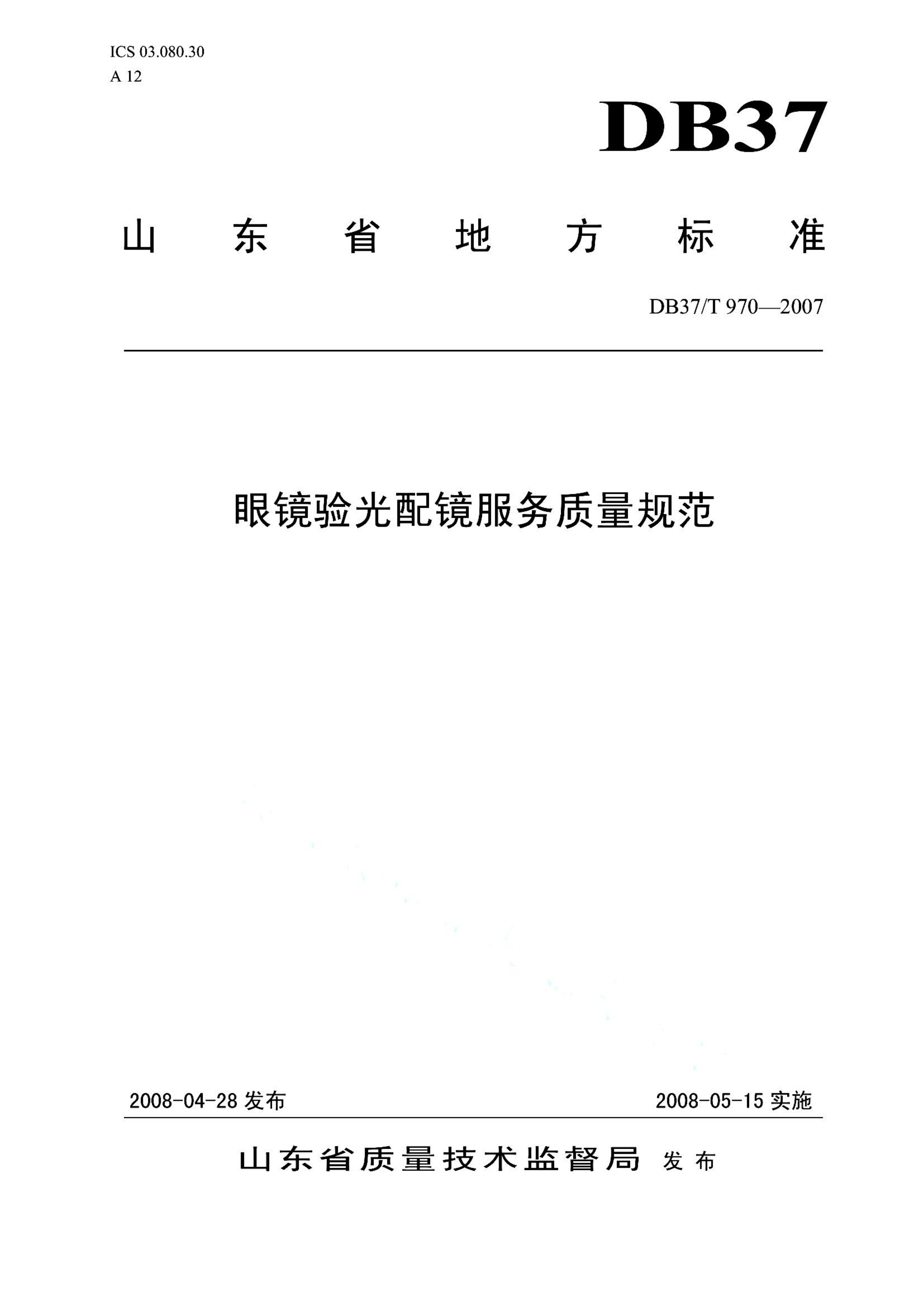 资源详情图
